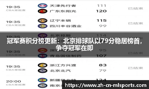 米兰体育平台
