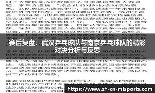 米兰体育官方网站
