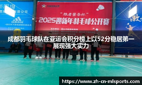米兰体育APP