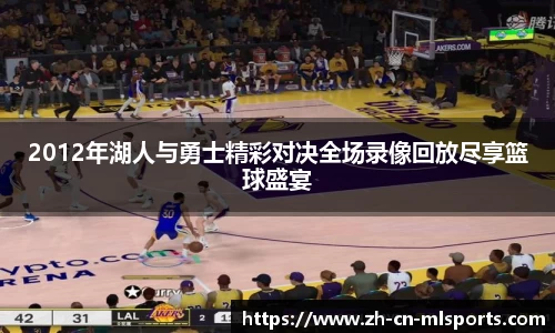 米兰体育平台