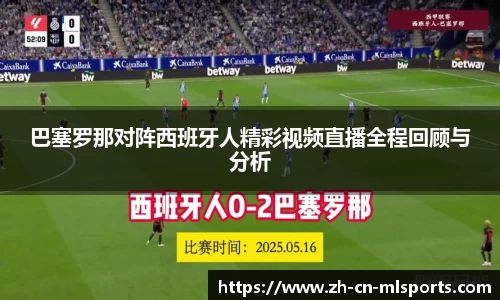 米兰体育平台